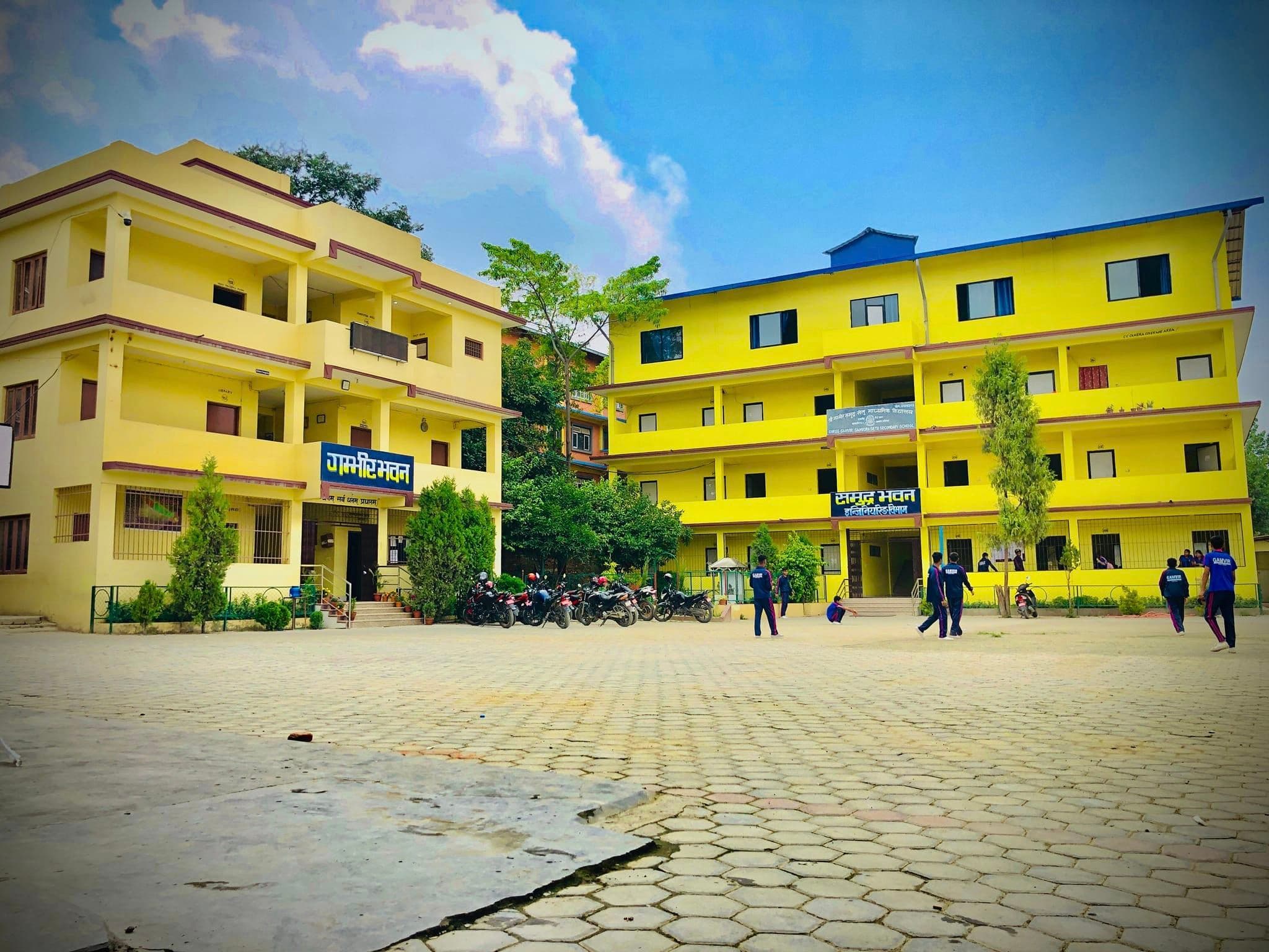 image of school
